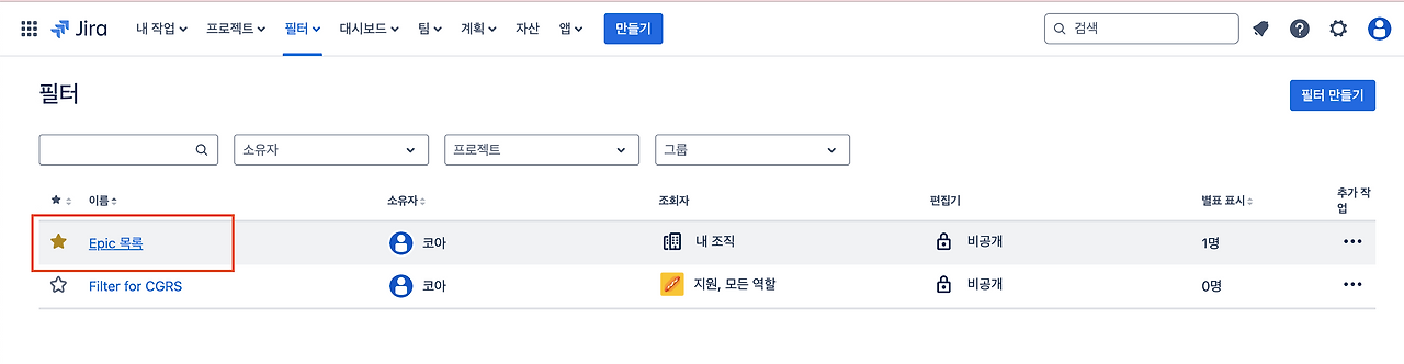 스크린샷 2024-12-26 오후 10.36.59.png