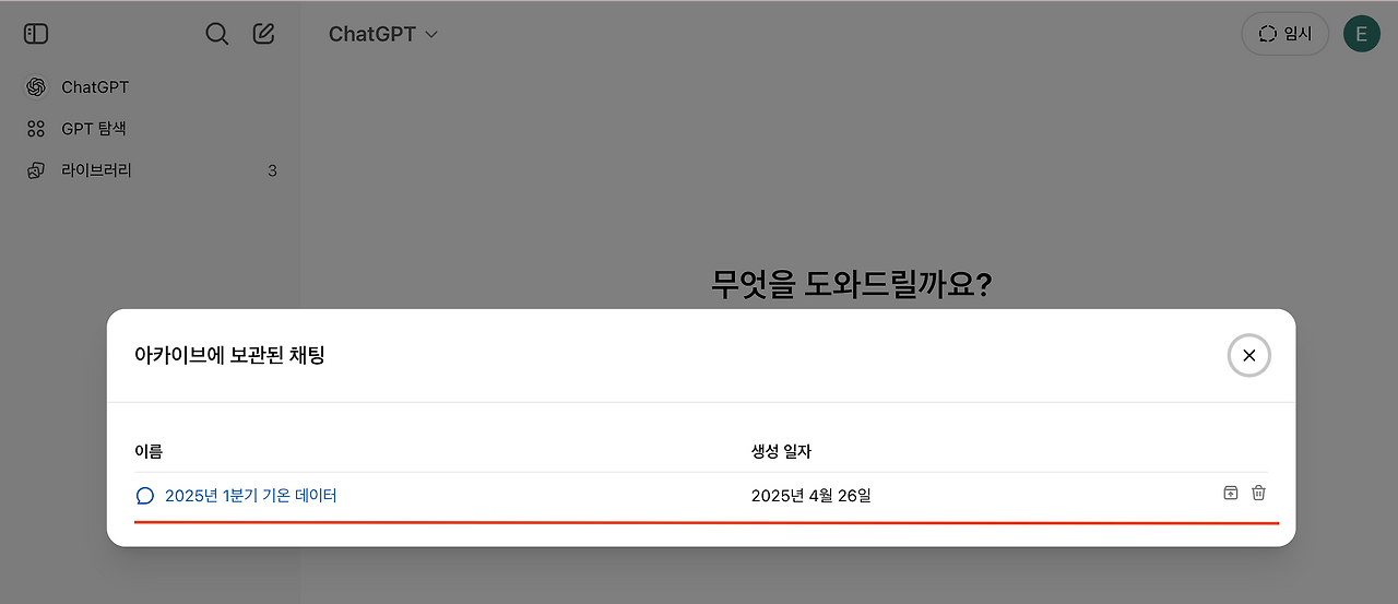 스크린샷 2025-04-26 오후 9.50.25.png