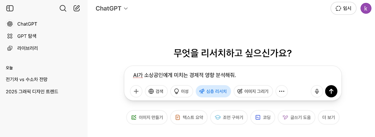 스크린샷 2025-04-26 오후 3.41.59.png