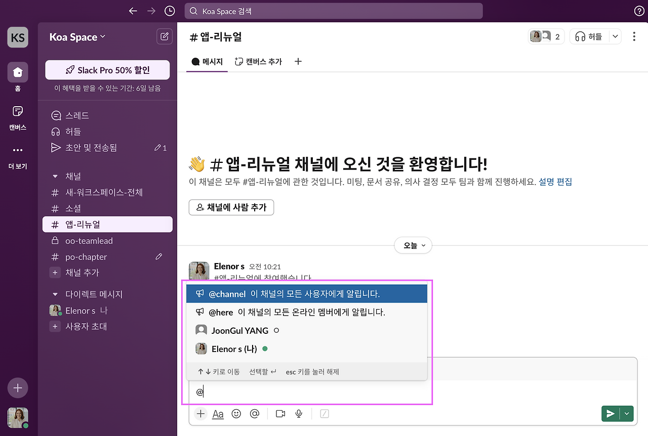 스크린샷 2025-01-01 오전 11.35.23.png