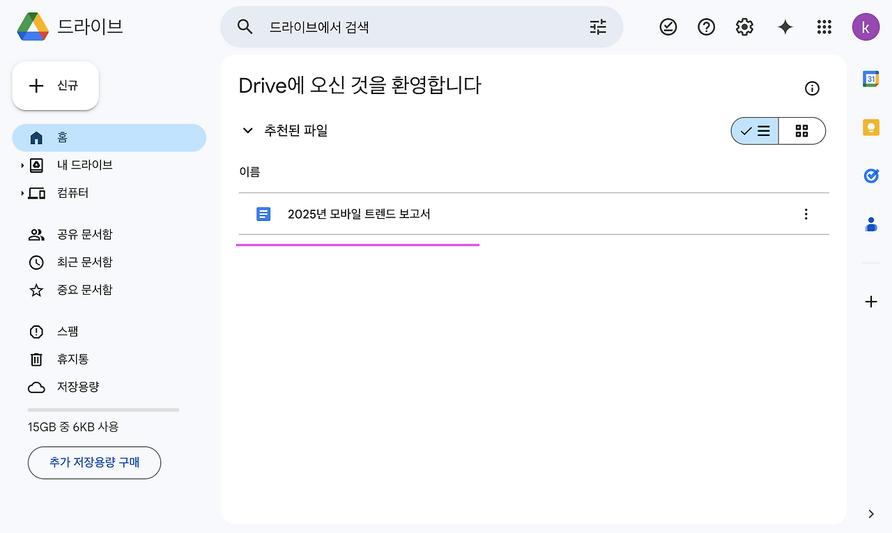 스크린샷 2025-05-01 오후 1.29.47.png