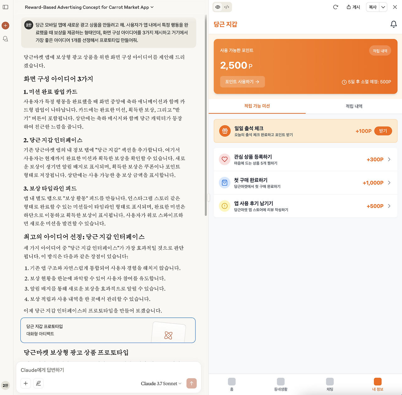 스크린샷 2025-05-01 오전 11.00.51.png