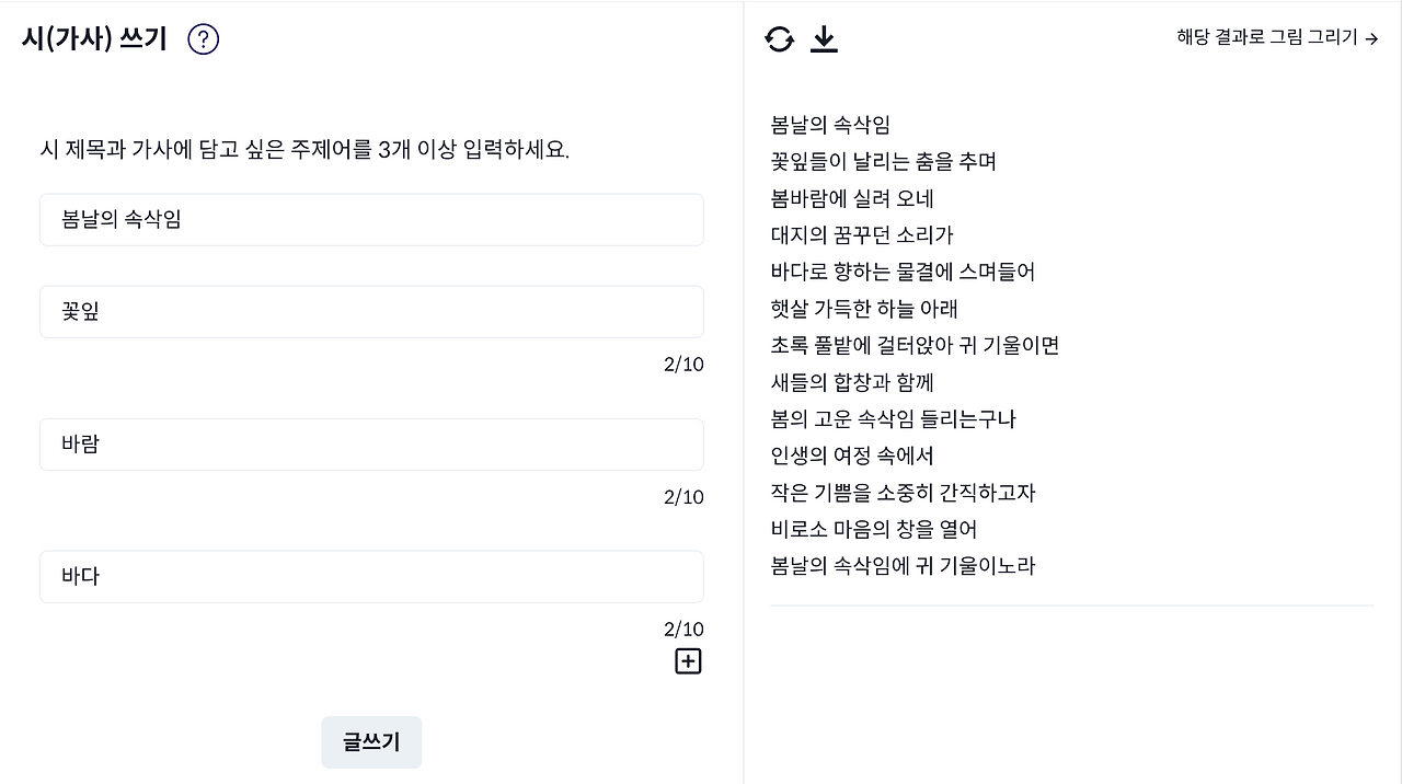 스크린샷 2024-05-24 오후 9.01.05.png