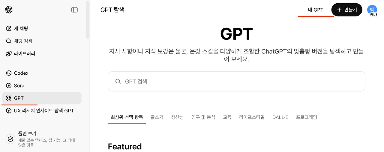 스크린샷 2025-06-09 오후 11.20.50.png