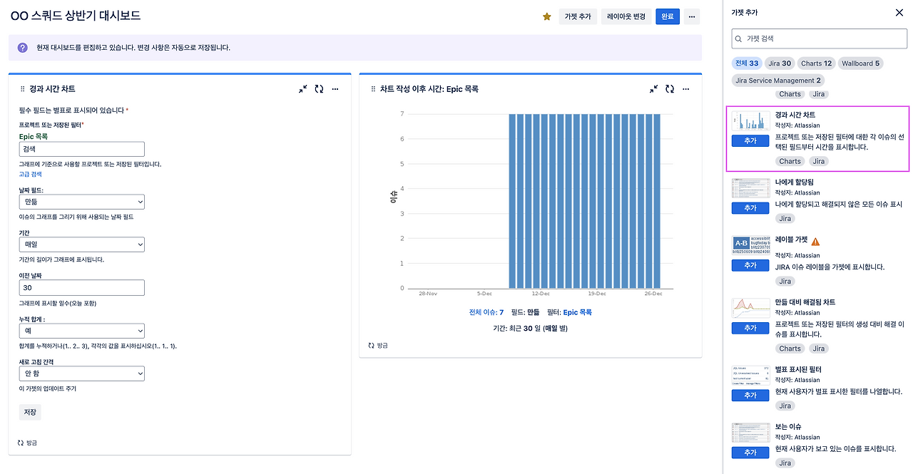스크린샷 2024-12-26 오후 11.56.23.png