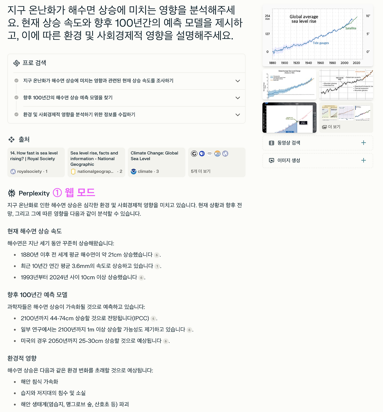 스크린샷 2024-10-17 오전 9.14.39.png