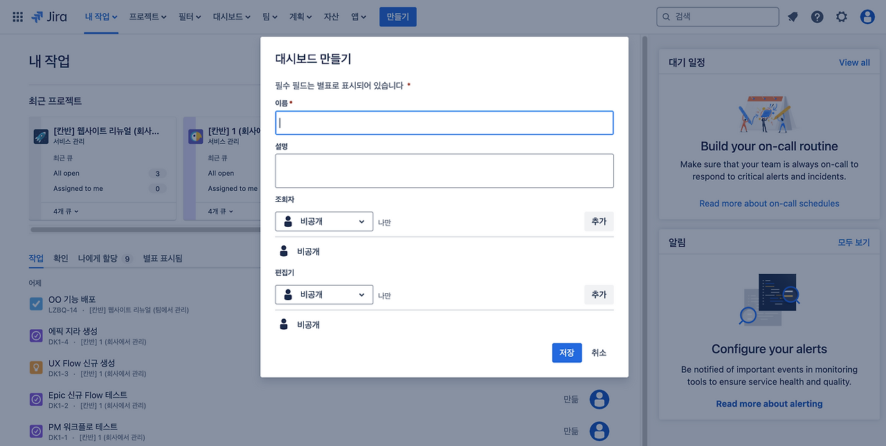 스크린샷 2024-12-26 오후 11.12.39.png