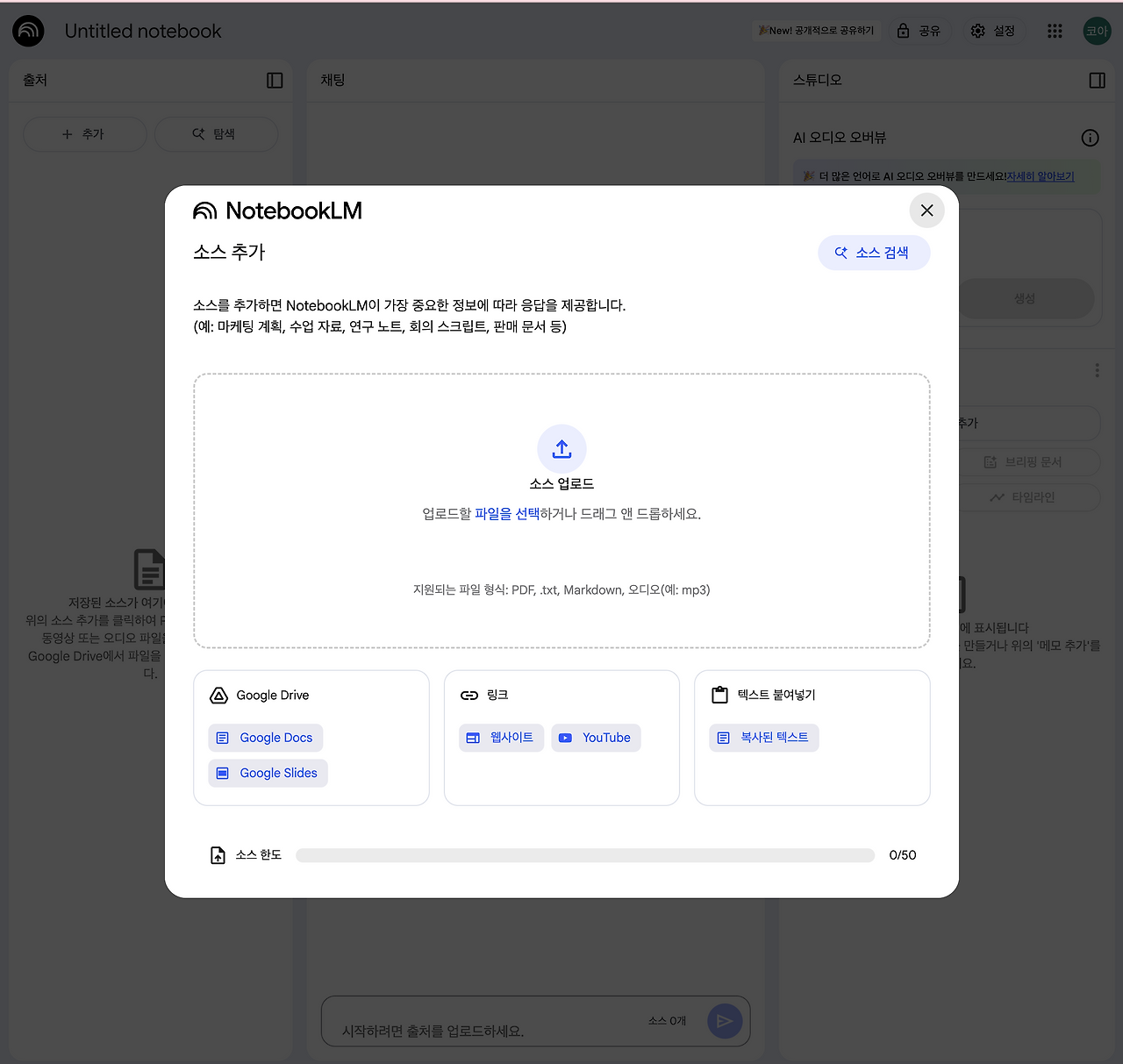 스크린샷 2025-07-14 오후 10.49.16.png