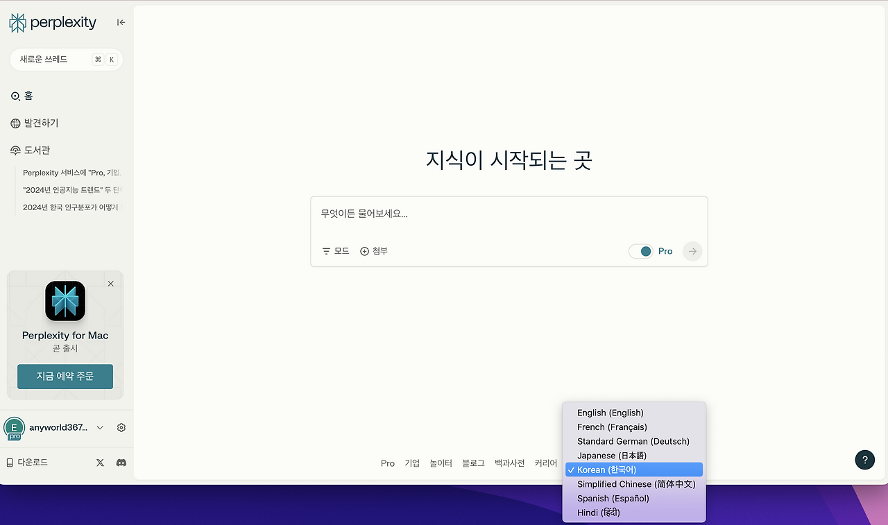 스크린샷 2024-10-15 오후 5.39.19.png