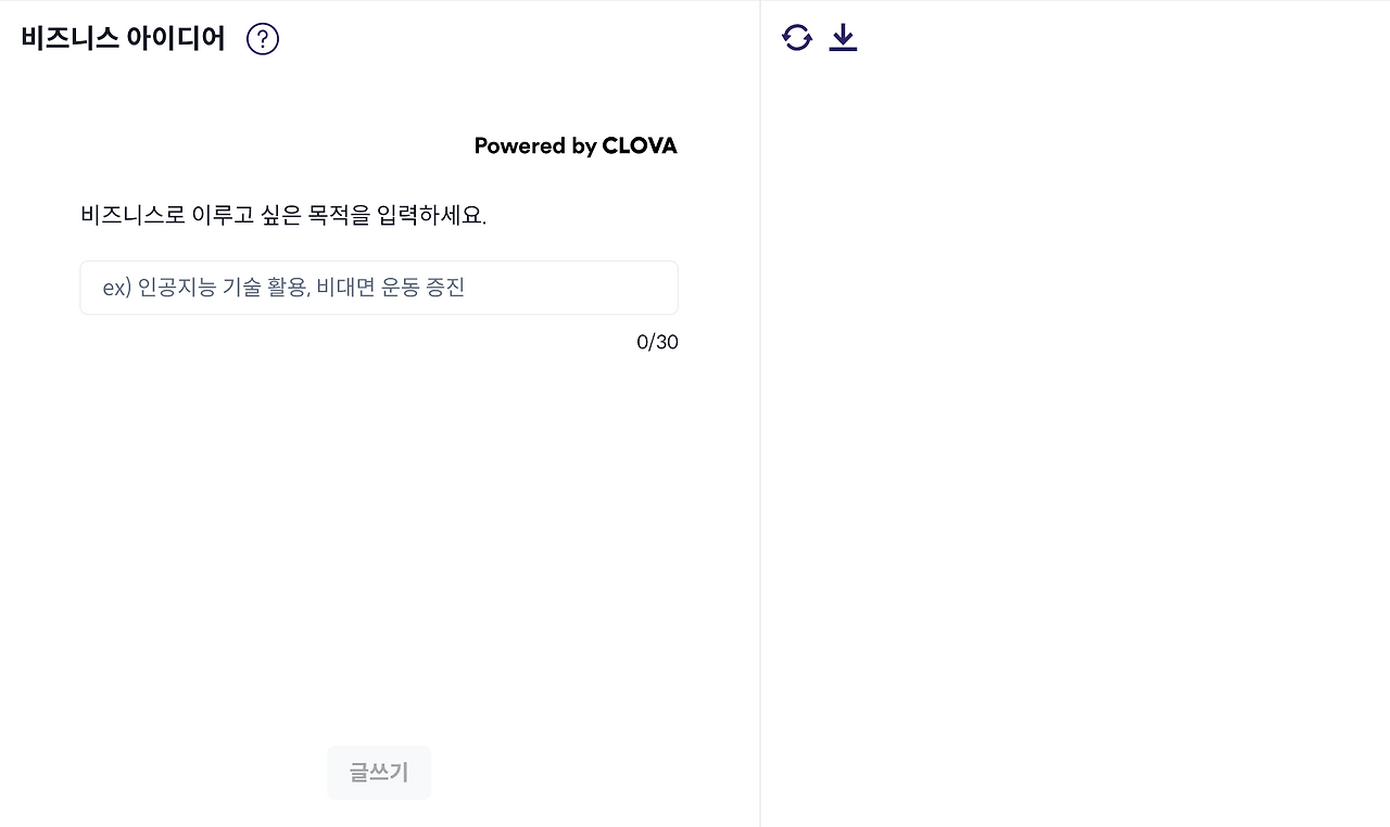 스크린샷 2024-05-24 오후 9.31.12.png