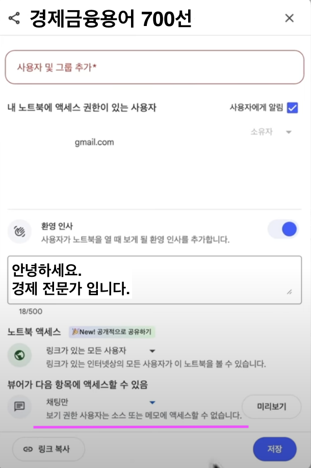 스크린샷 2025-07-30 오후 8.07.09.png