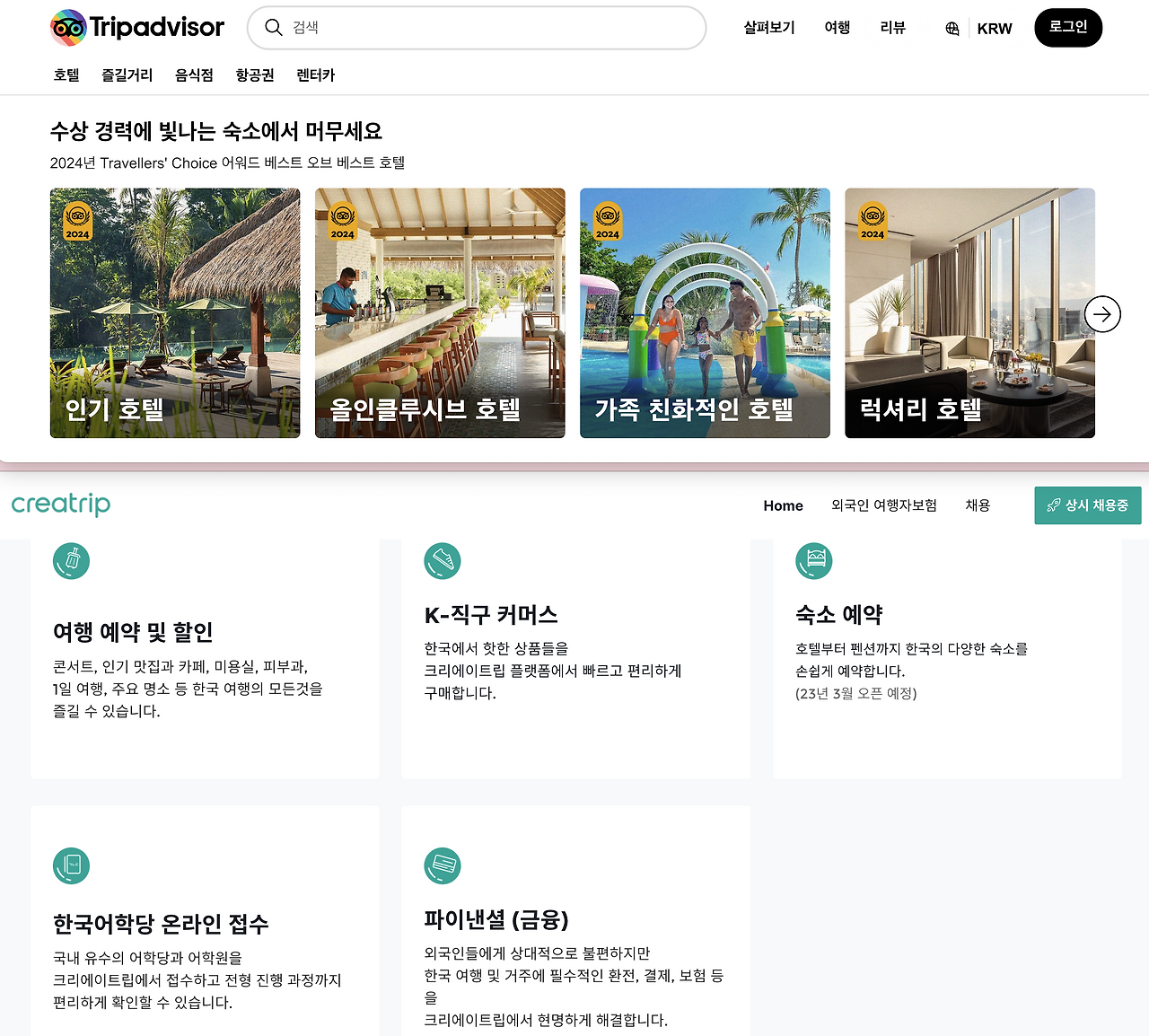 스크린샷 2024-06-14 오후 4.02.36.png