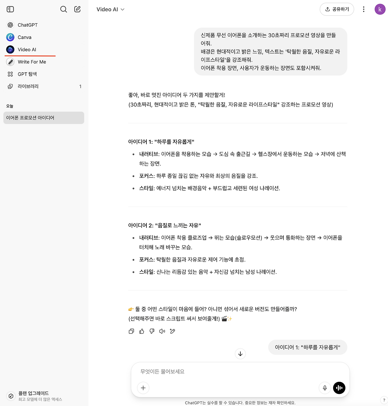 스크린샷 2025-04-26 오후 8.20.25.png