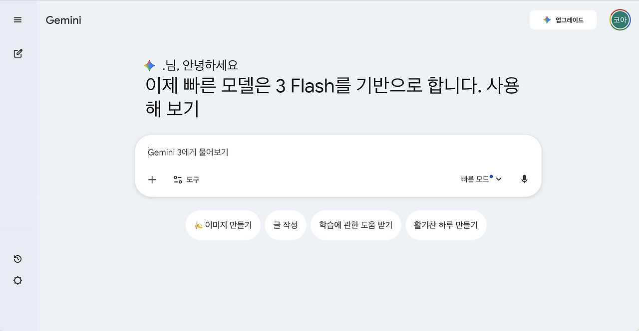 스크린샷 2025-12-24 오후 8.23.25.png