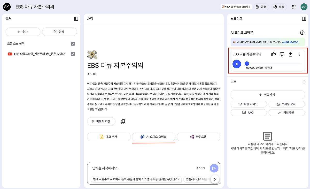 스크린샷 2025-07-14 오후 11.27.04.png