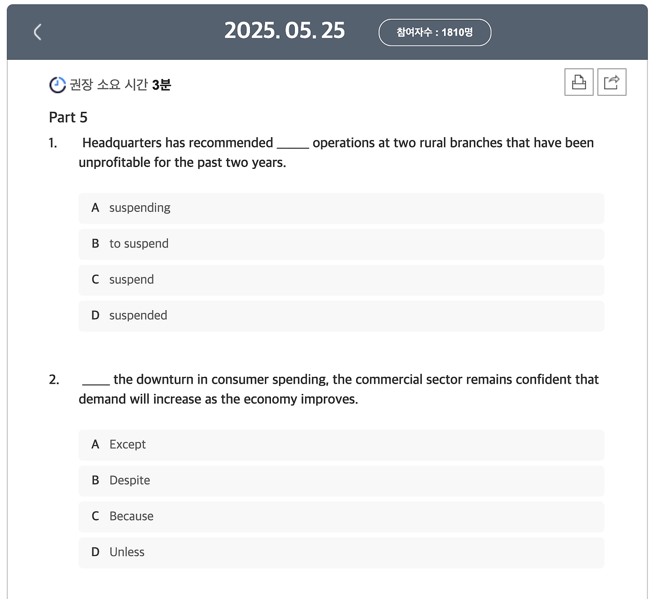 스크린샷 2025-05-25 오후 9.29.29.png