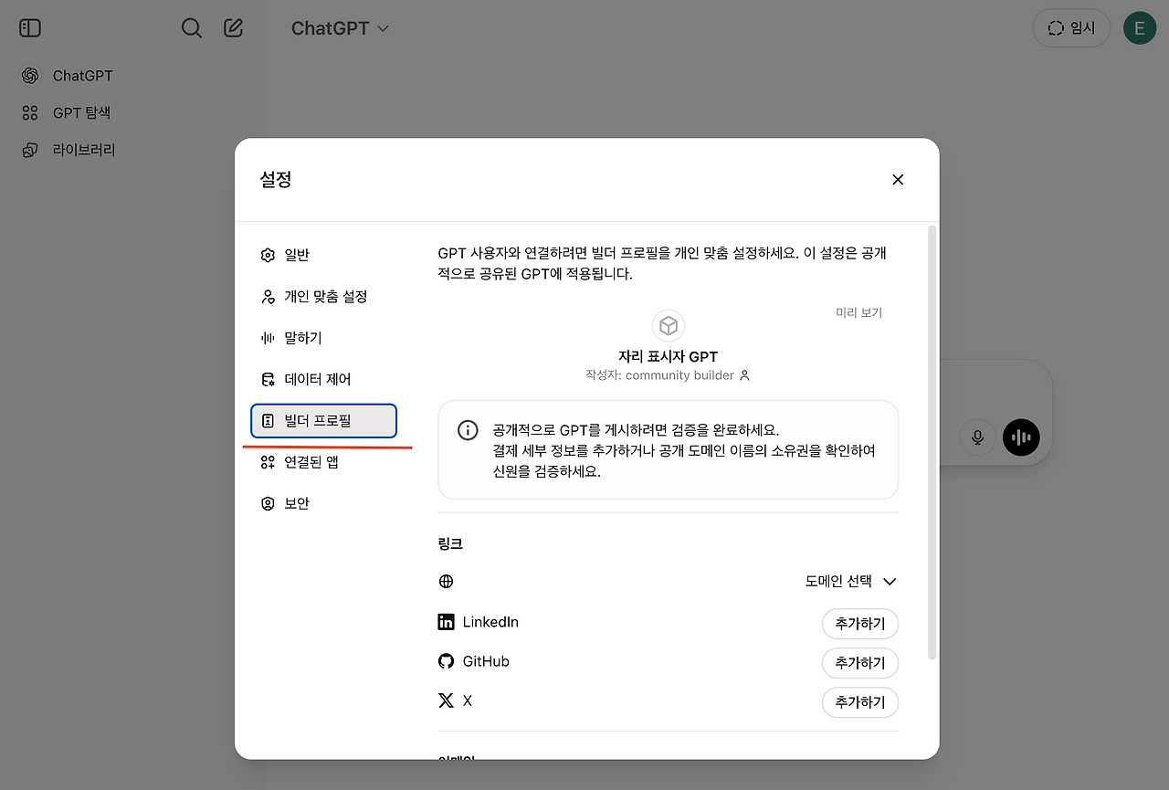 스크린샷 2025-04-26 오후 10.23.12.png