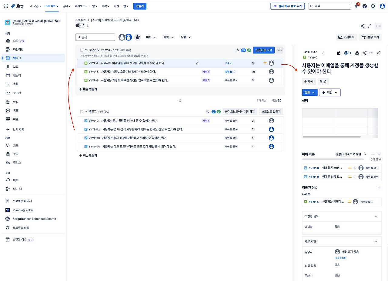 스크린샷 2025-01-01 오후 4.41.58.png