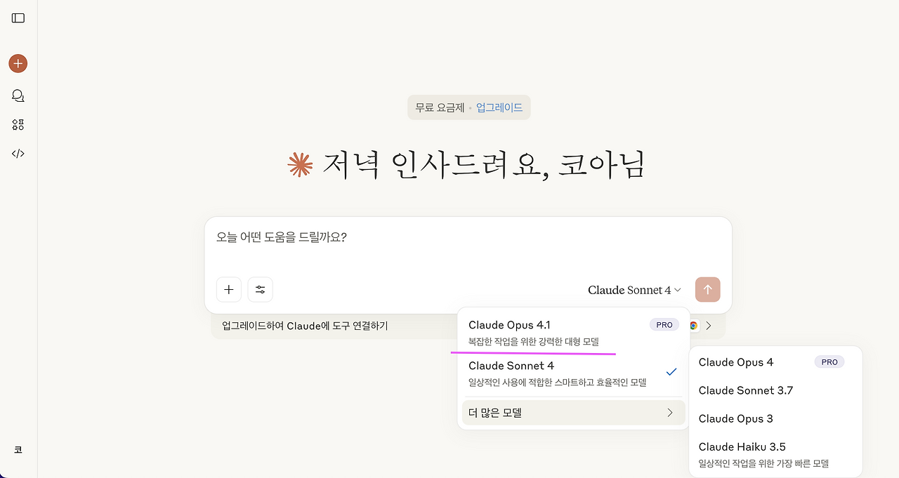 스크린샷 2025-08-21 오후 10.28.45.png