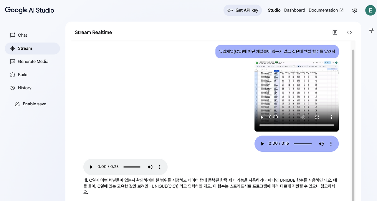 스크린샷 2025-05-25 오후 8.15.09.png