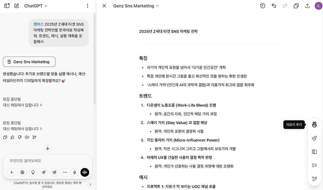 스크린샷 2025-04-26 오후 4.28.08.png