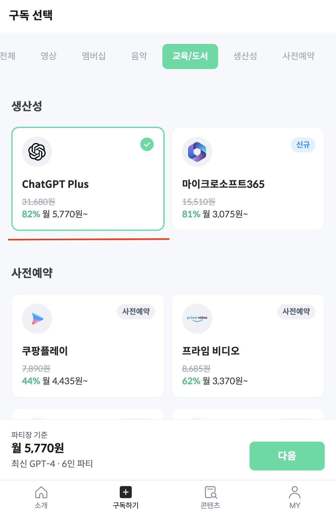 스크린샷 2025-06-11 오전 7.55.39.png