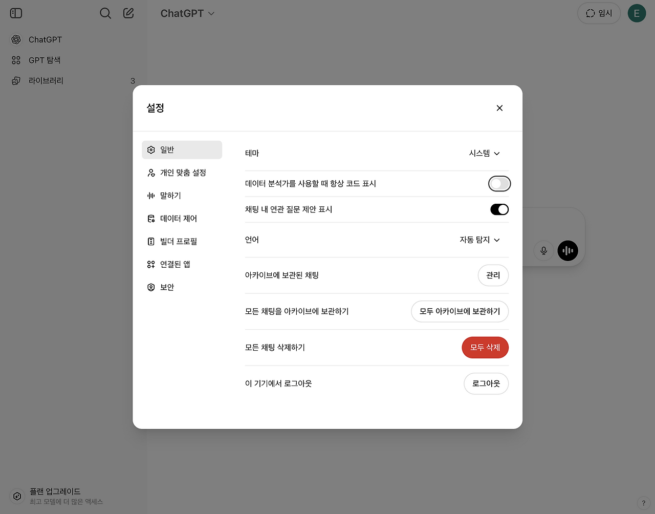 스크린샷 2025-04-26 오후 9.23.45.png
