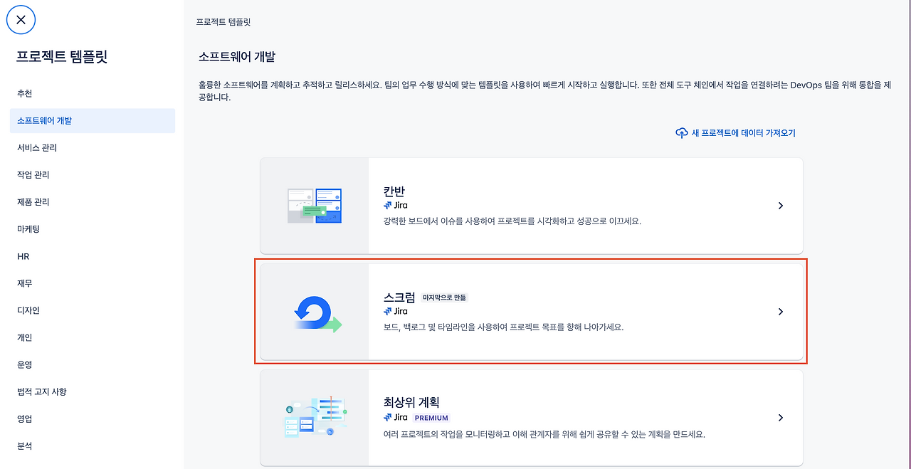 스크린샷 2025-01-01 오후 4.23.06.png