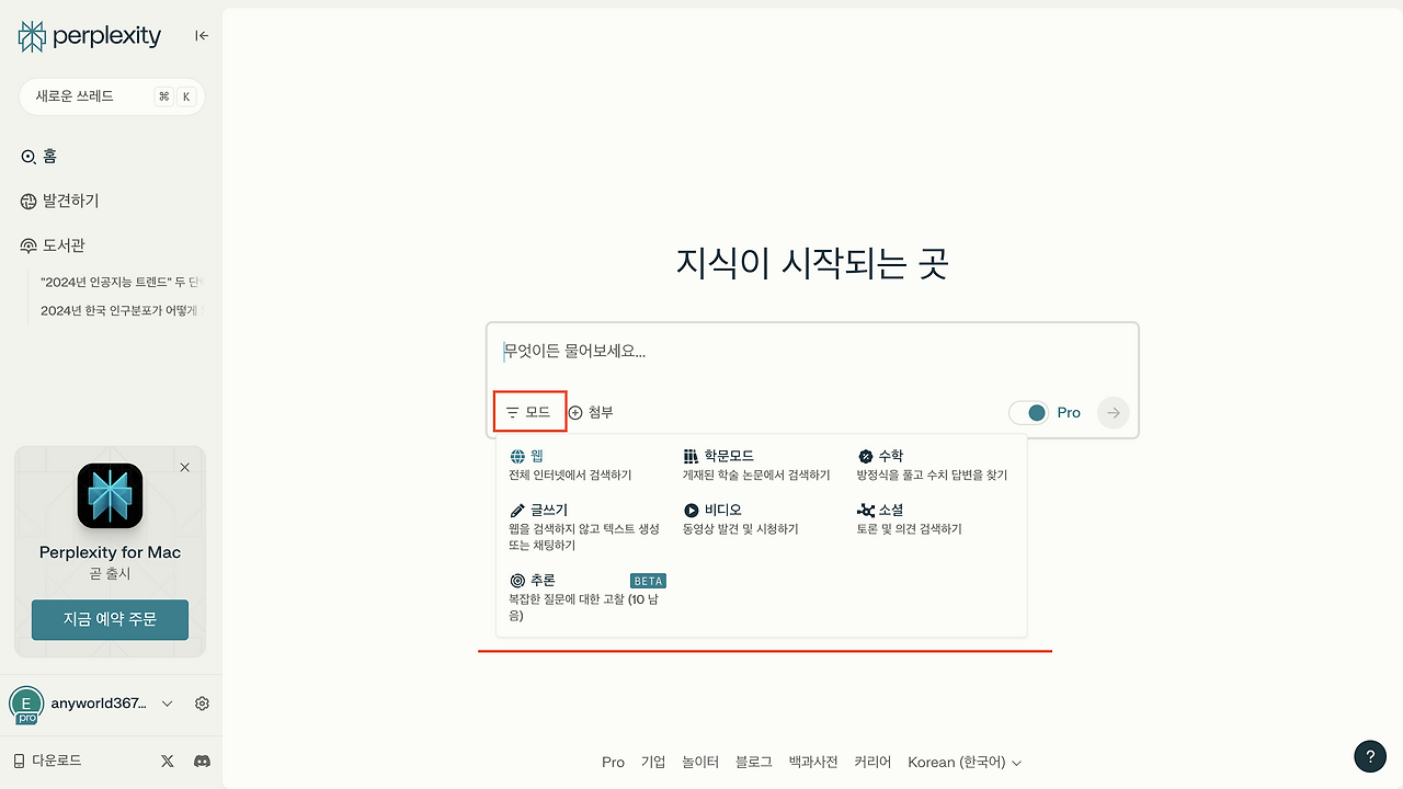 스크린샷 2024-10-15 오후 5.12.52.png