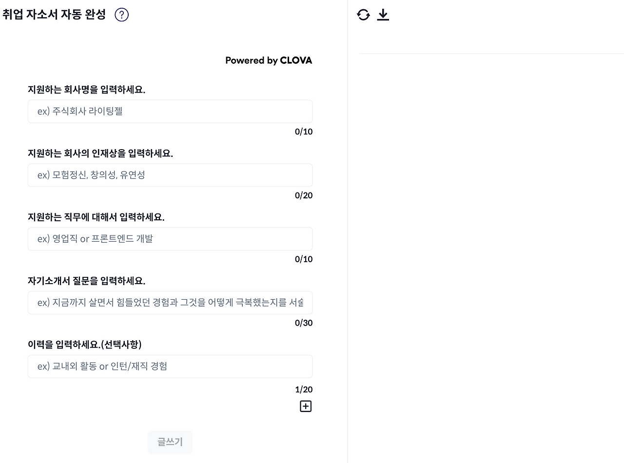 스크린샷 2024-05-24 오후 10.53.52.png