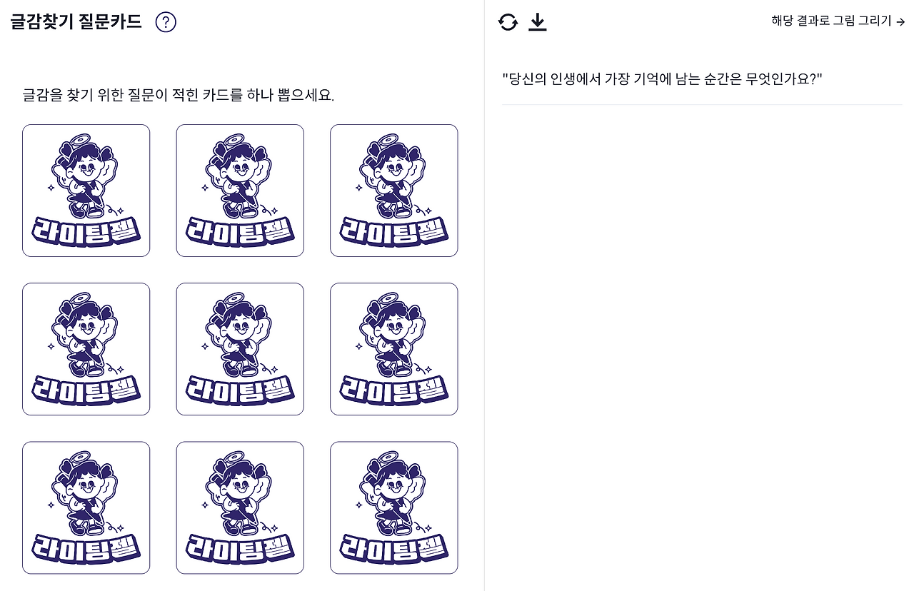 스크린샷 2024-05-24 오후 9.44.01.png