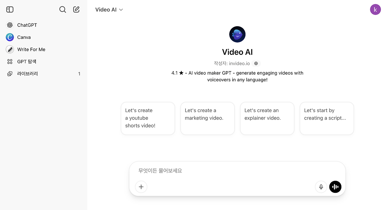스크린샷 2025-04-26 오후 8.15.47.png