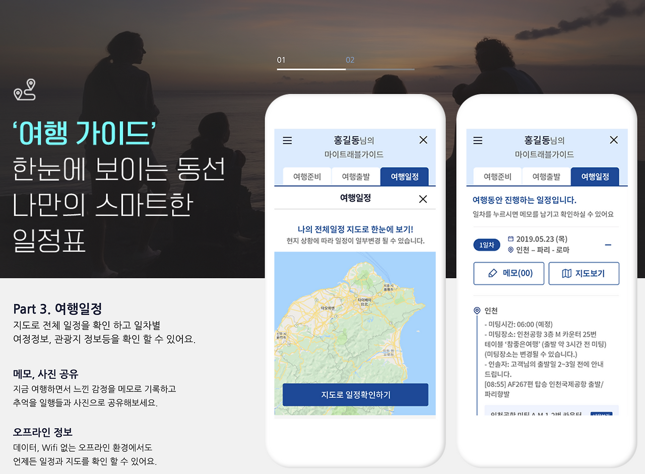 스크린샷 2024-06-14 오후 11.12.46.png