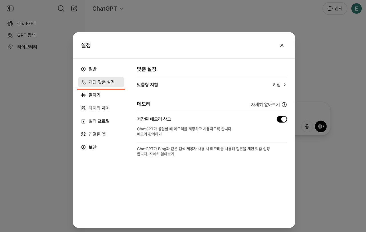 스크린샷 2025-04-26 오후 9.57.55.png