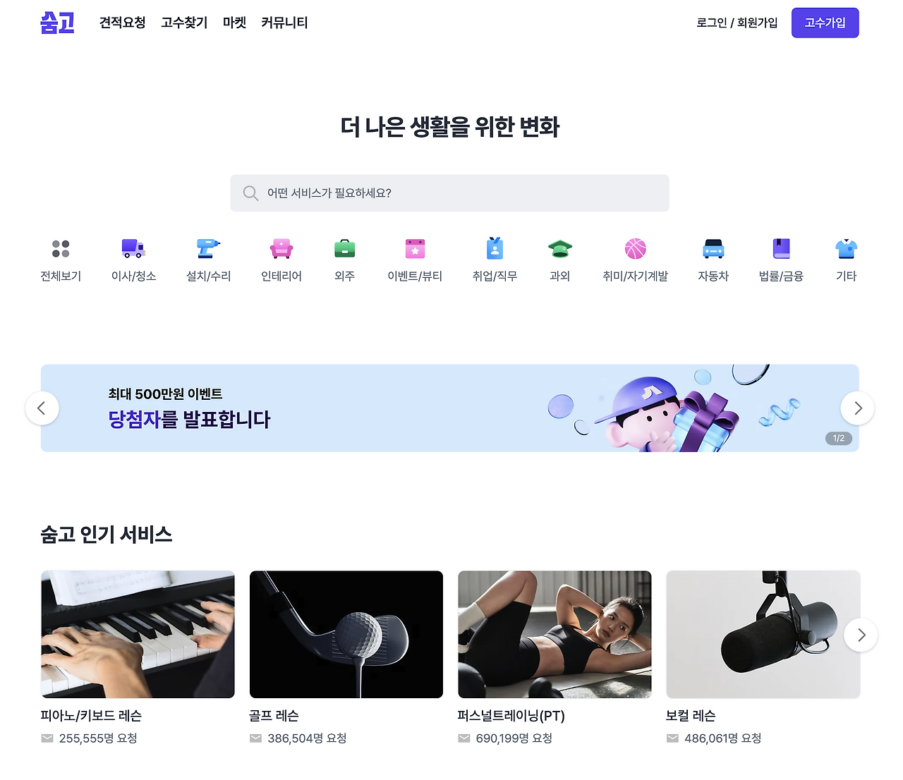 스크린샷 2025-05-25 오후 8.40.38.png