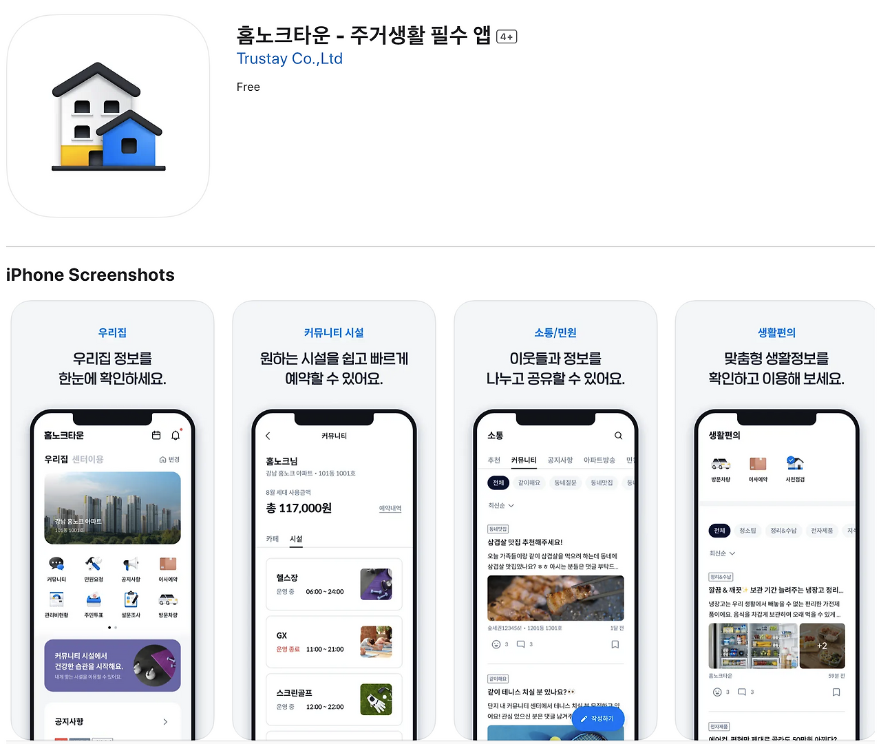 스크린샷 2024-06-16 오전 11.21.31.png