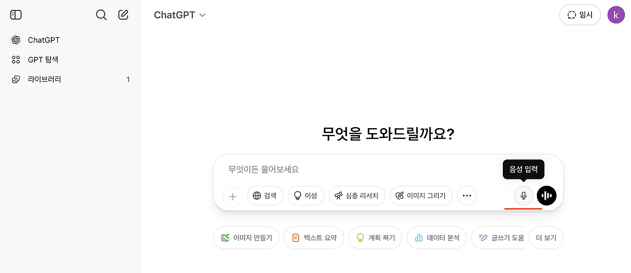 스크린샷 2025-04-26 오후 5.01.49.png