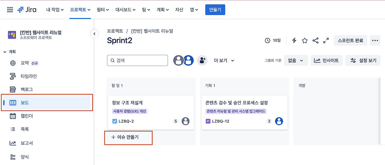 스크린샷 2024-12-22 오후 6.40.35.png