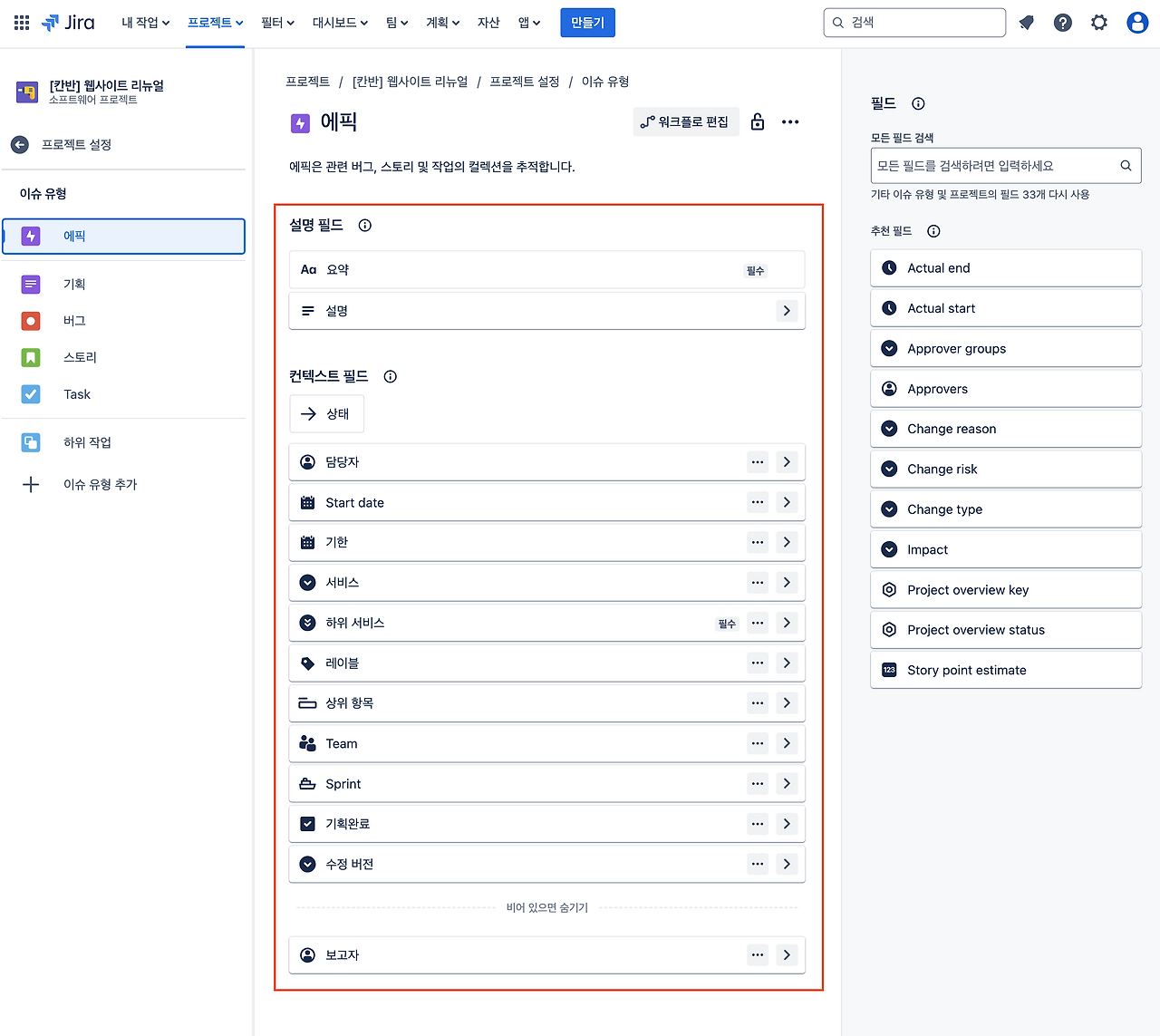 스크린샷 2024-12-22 오후 9.09.45.png