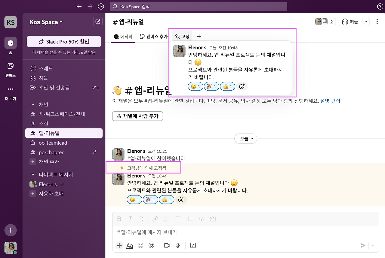 스크린샷 2025-01-01 오전 11.37.20.png