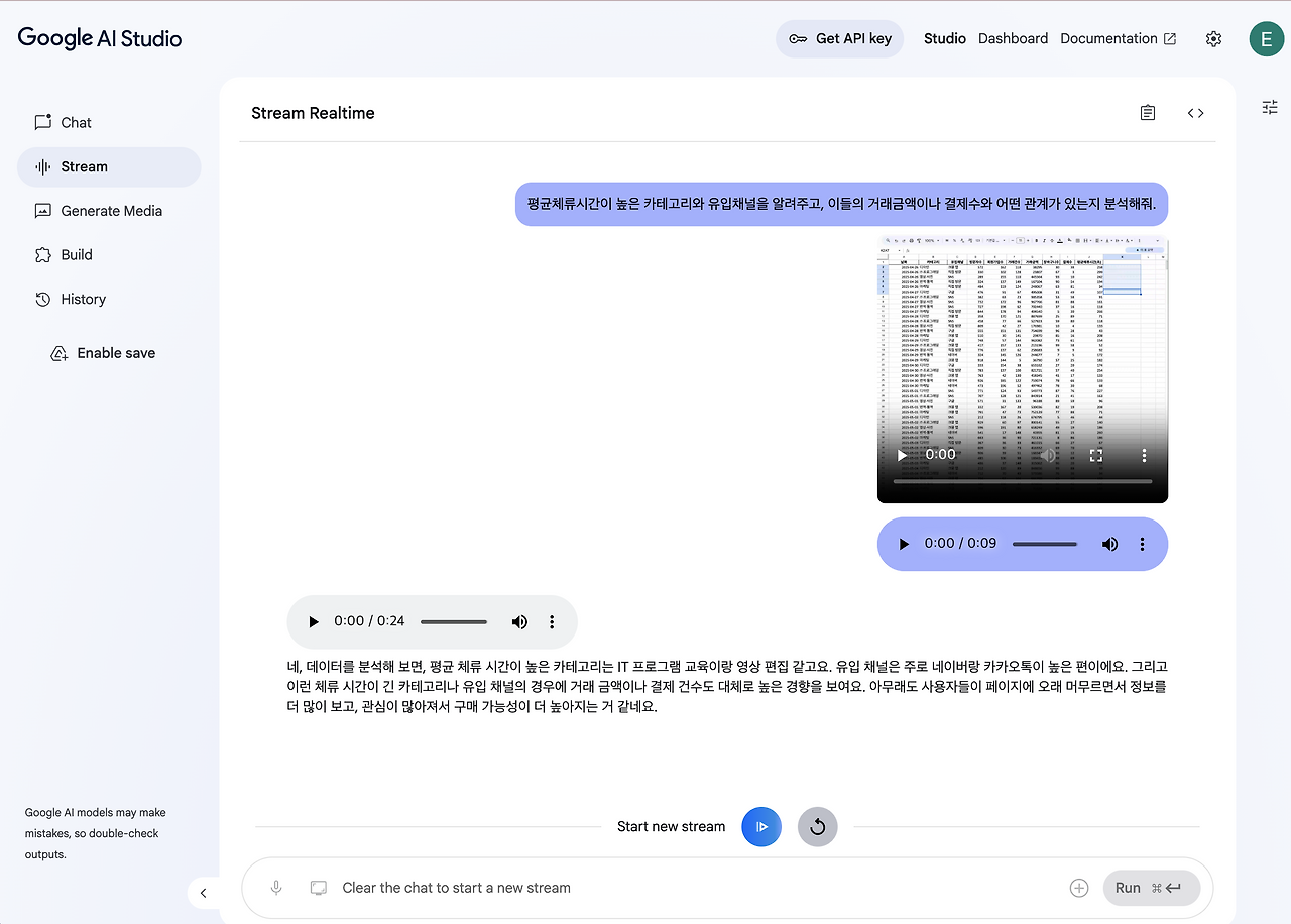 스크린샷 2025-05-25 오후 8.23.34.png