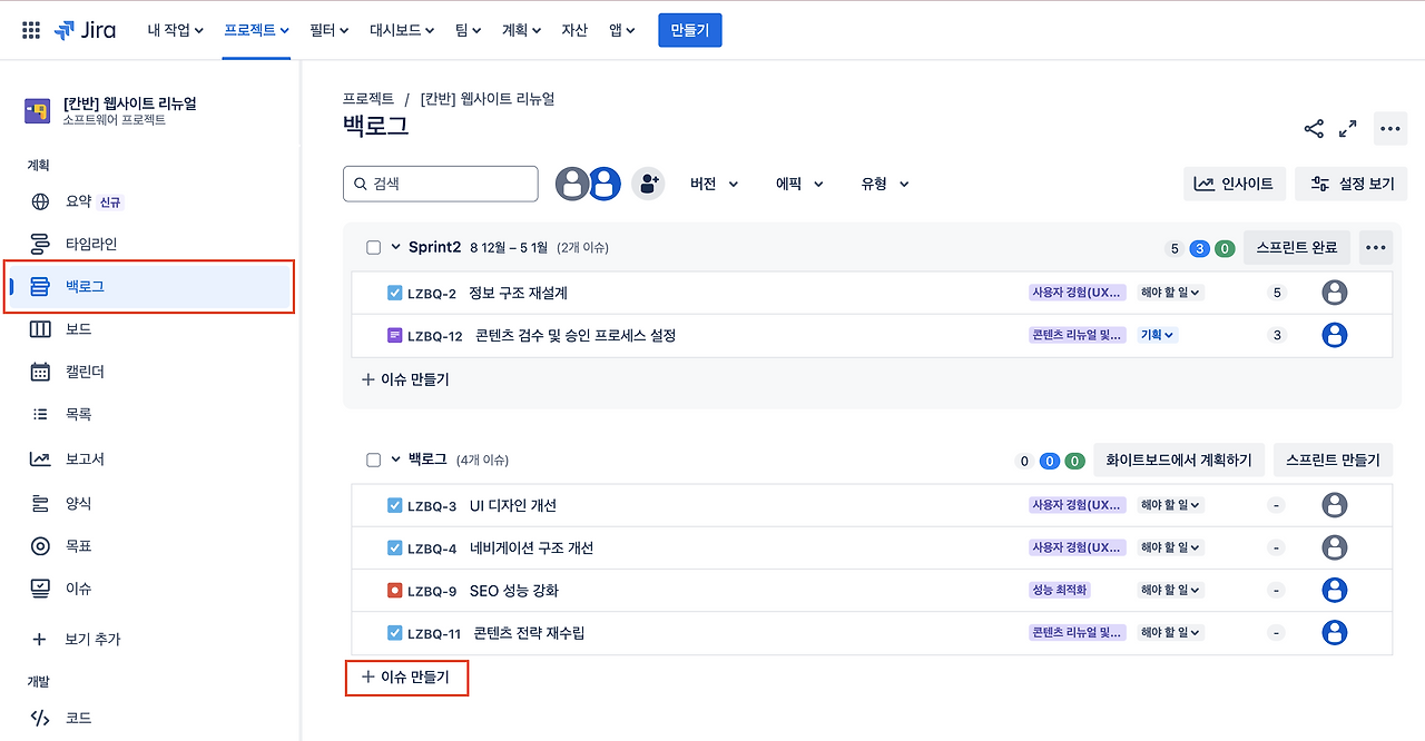 스크린샷 2024-12-22 오후 6.38.51.png