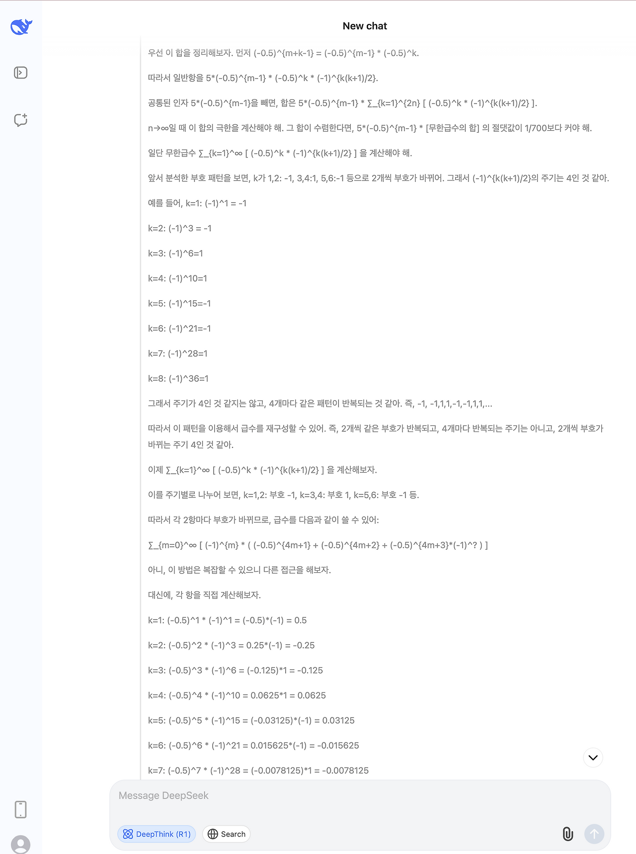 스크린샷 2025-01-30 오후 3.16.22.png