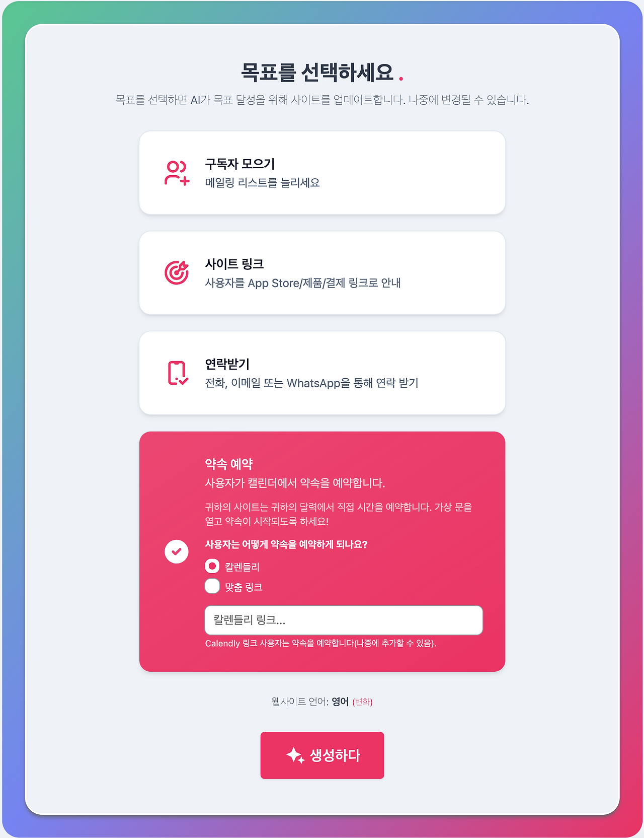 스크린샷 2024-06-08 오전 10.40.52.png