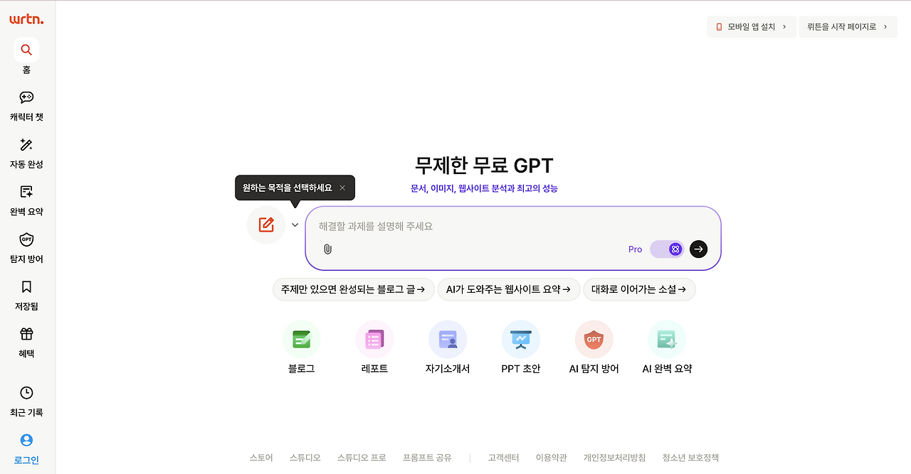 스크린샷 2024-10-15 오후 7.30.51.png