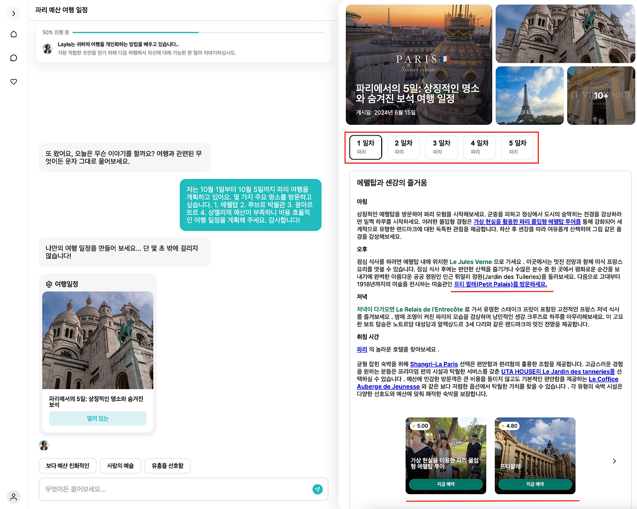 스크린샷 2024-06-15 오후 1.08.28.png