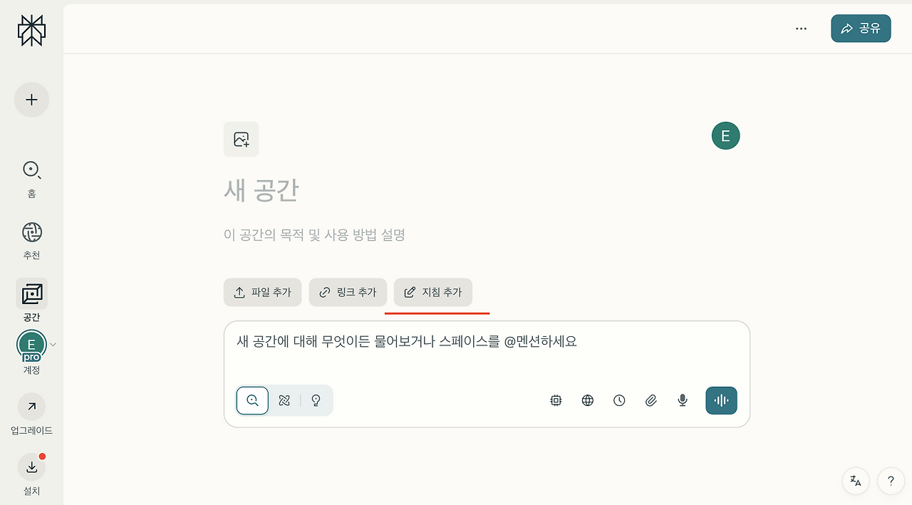 스크린샷 2025-07-16 오후 8.31.42.png