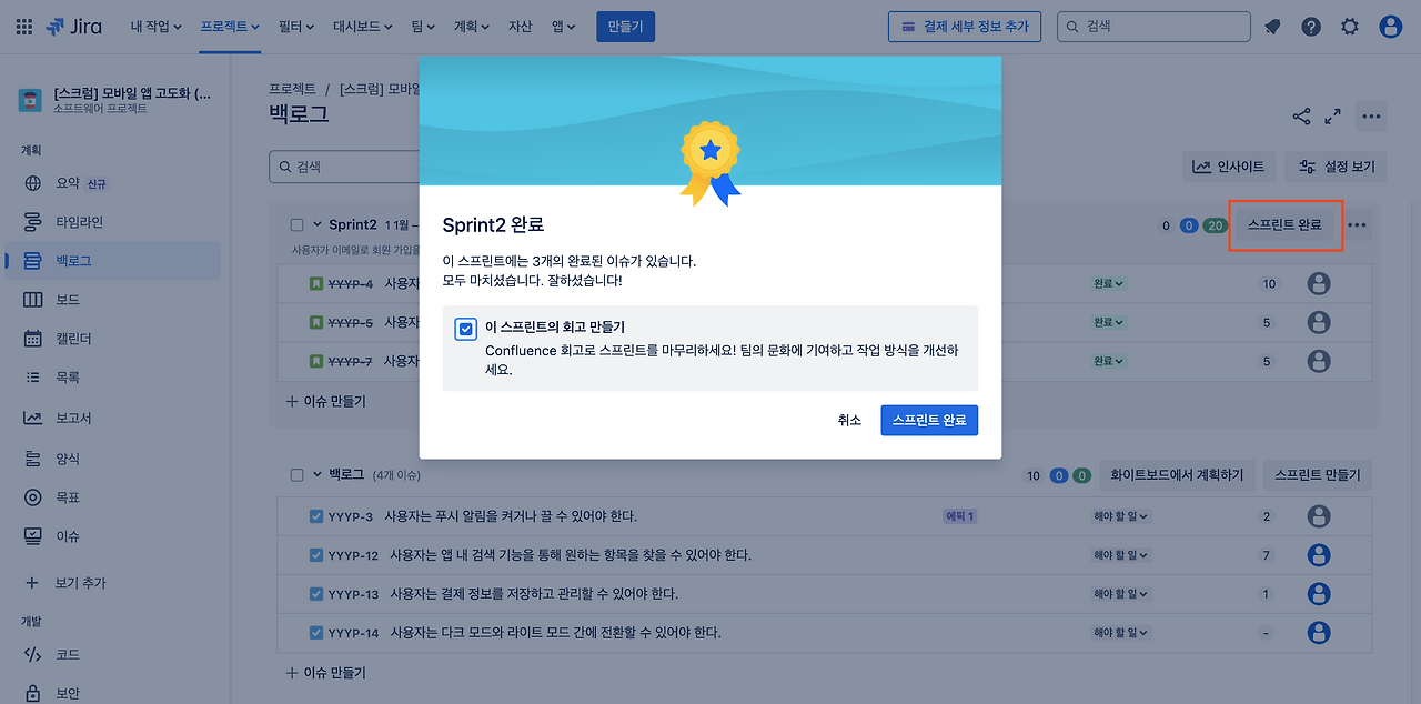 스크린샷 2025-01-01 오후 5.38.56.png