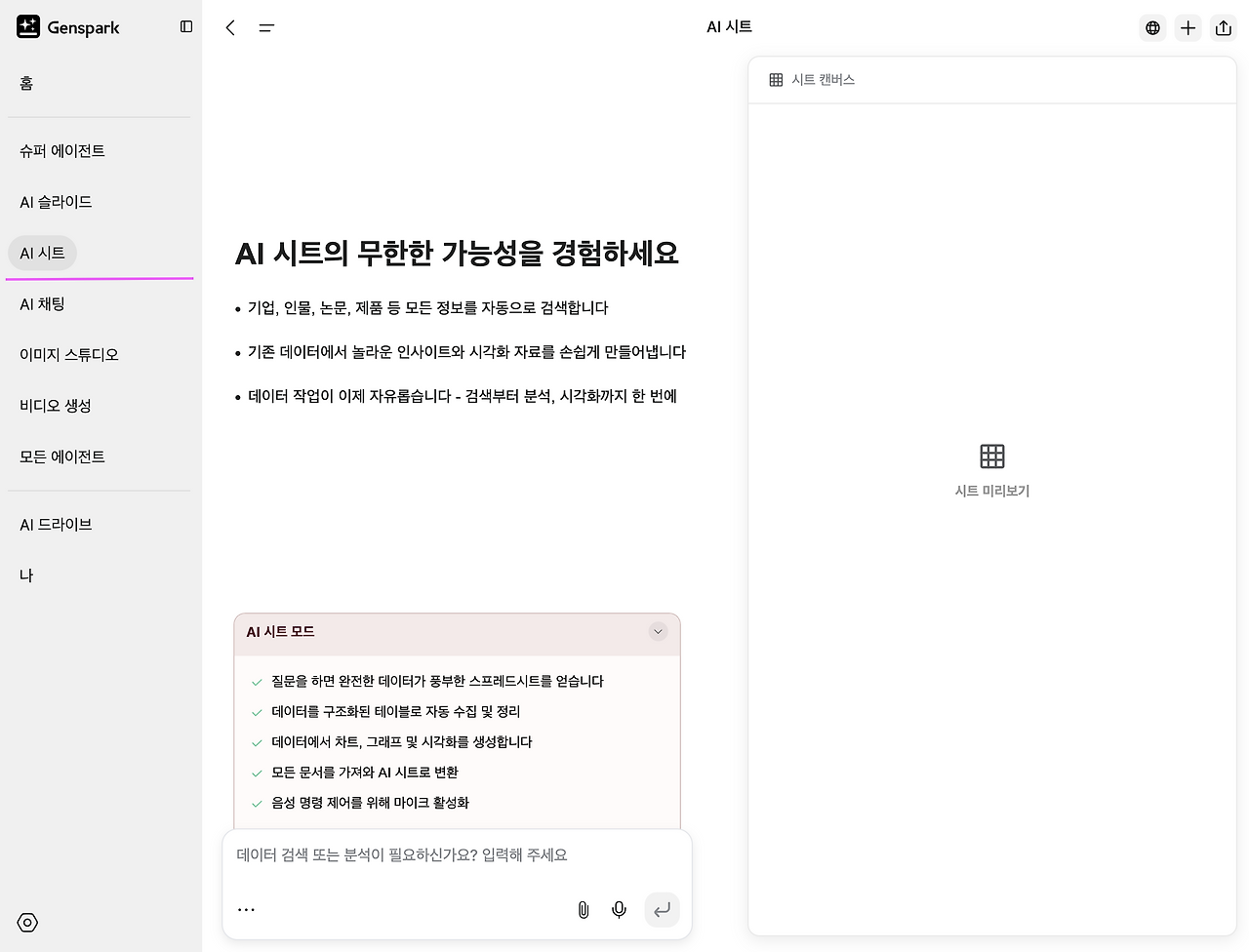 스크린샷 2025-05-25 오후 11.28.07.png