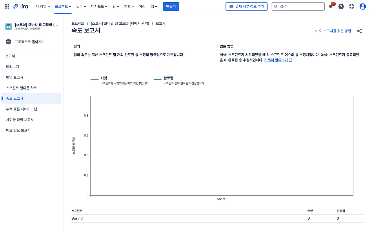 스크린샷 2025-01-01 오후 5.19.12.png